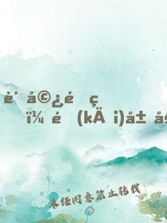 贅婿重生，開(kāi)局姐夫升職宴